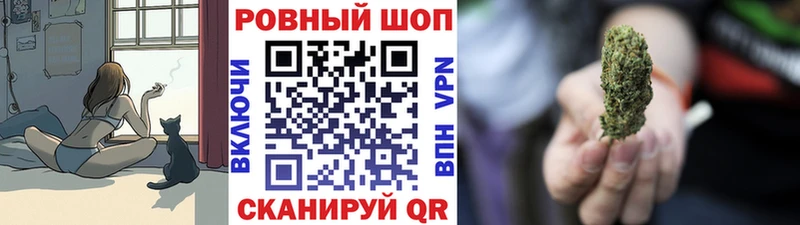 Магазины продажи наркотиков Задонск АМФ А ПВП ГАШИШ Cocaine МАРИХУАНА