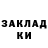 КЕТАМИН VHQ David Kradzhyan