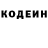 Кодеиновый сироп Lean Purple Drank Slamz Dunk