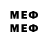 ЭКСТАЗИ 280 MDMA Gelne done
