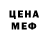 MDMA кристаллы QZR Dobrya