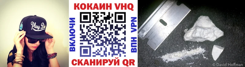 сколько стоит  Задонск  КОКАИН 98% 