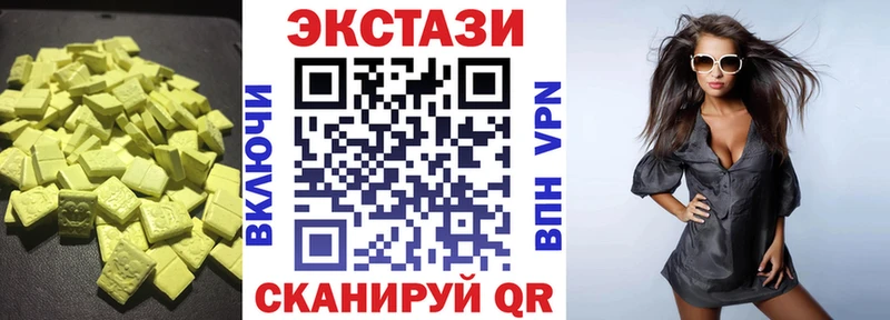 Ecstasy 280мг  купить  сайты  Задонск 