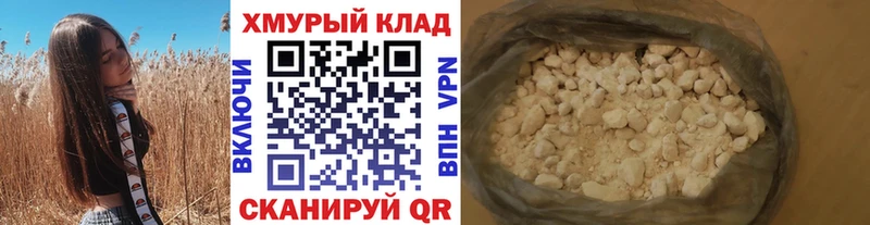 Героин герыч  Задонск 