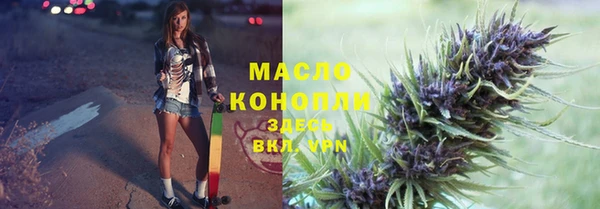 альфа пвп VHQ Бугульма