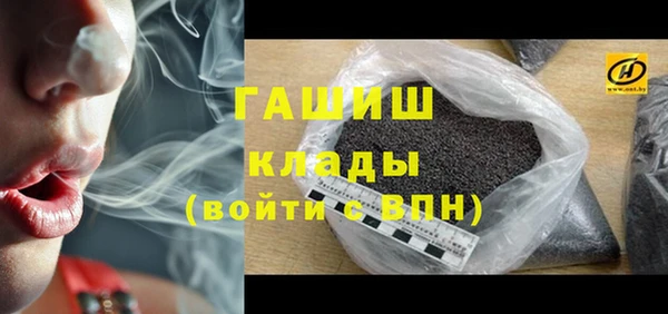 spice Волоколамск
