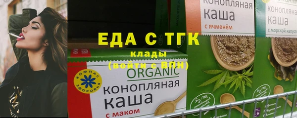 мескалин Володарск