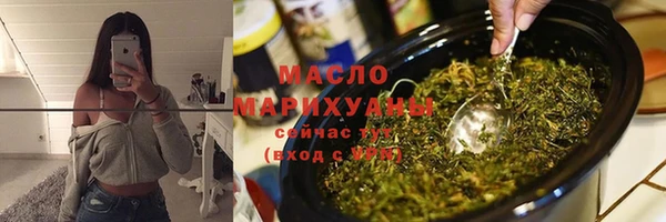 гашиш Бронницы