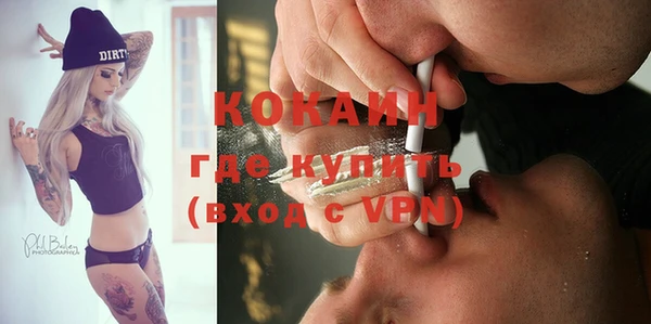 каннабис Бородино