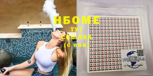 альфа пвп VHQ Бугульма