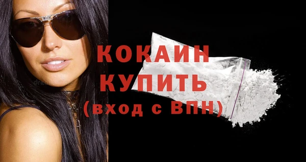 альфа пвп VHQ Бугульма