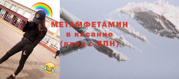 каннабис Бородино