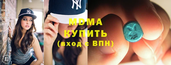 гашиш Бронницы