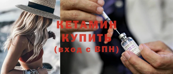 мескалин Володарск