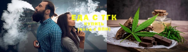 альфа пвп VHQ Бугульма