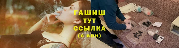 трава Слюдянка
