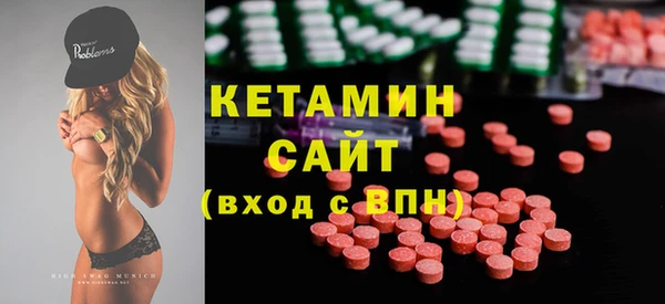 гашиш Бронницы