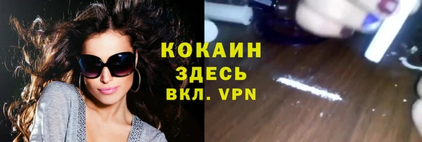 мескалин Володарск