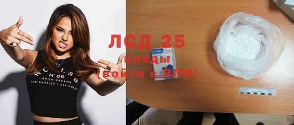 spice Волоколамск