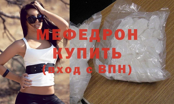 герыч Волосово