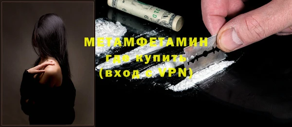 каннабис Бородино