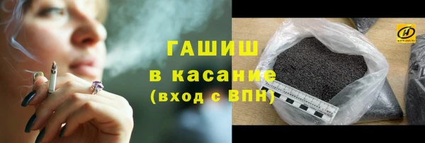мескалин Володарск