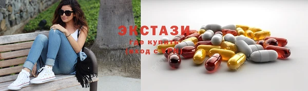 spice Волоколамск