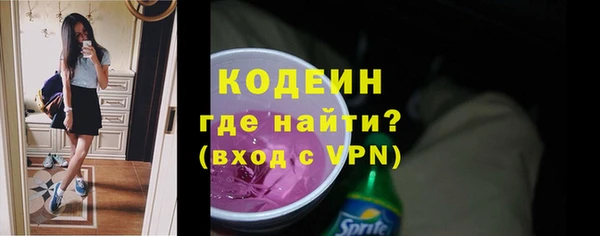 мескалин Володарск