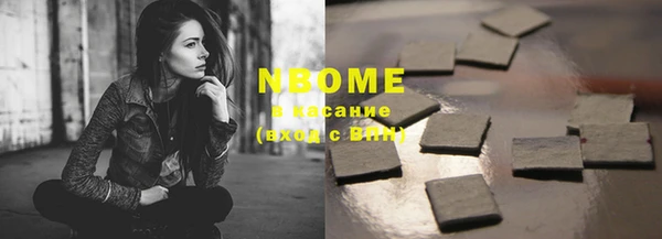герыч Волосово