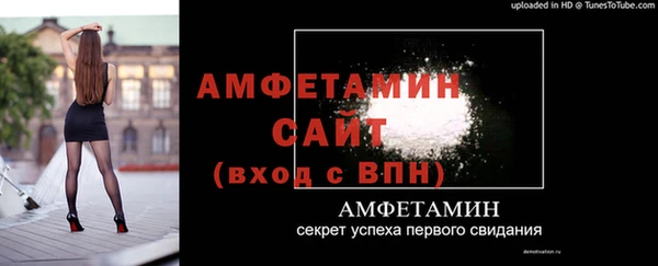 герыч Волосово