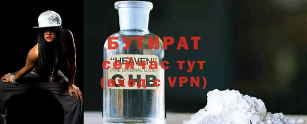 гашиш Бронницы