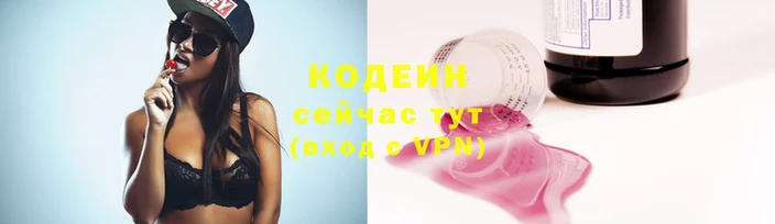 герыч Волосово