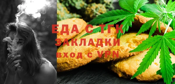 альфа пвп VHQ Бугульма
