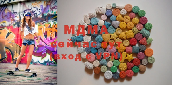 spice Волоколамск