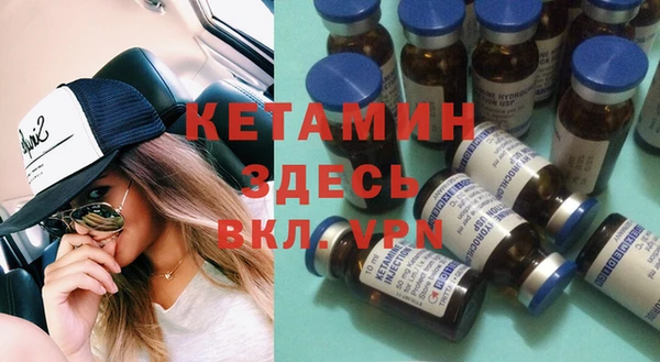 альфа пвп VHQ Бугульма