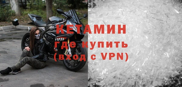 альфа пвп VHQ Бугульма