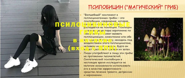 мескалин Володарск