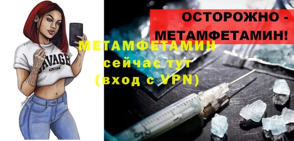 каннабис Бородино