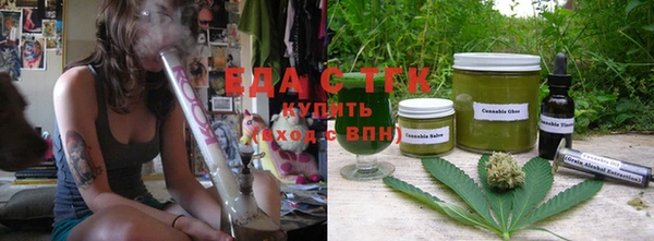 герыч Волосово