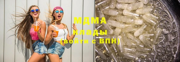 гашиш Бронницы