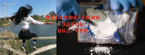 каннабис Бородино