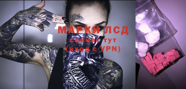 spice Волоколамск
