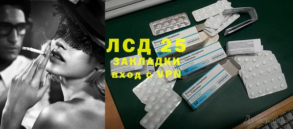 spice Волоколамск