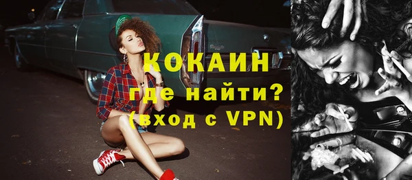 альфа пвп VHQ Бугульма