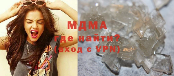 мескалин Володарск