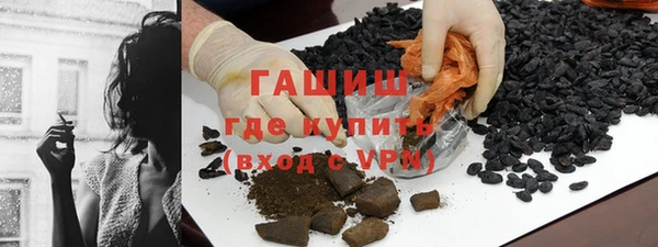 гашиш Бронницы