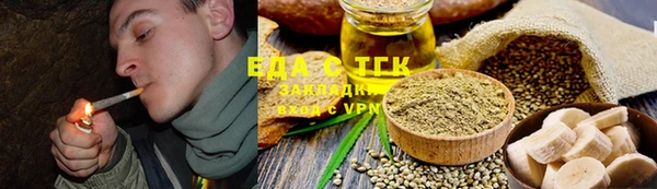 каннабис Бородино