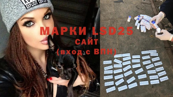 гашиш Бронницы