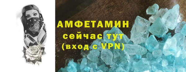 каннабис Бородино