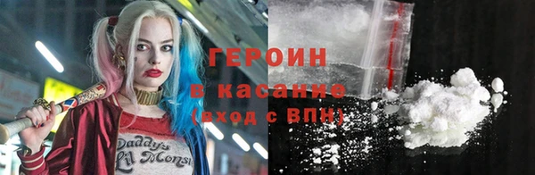 наркотики Богородицк